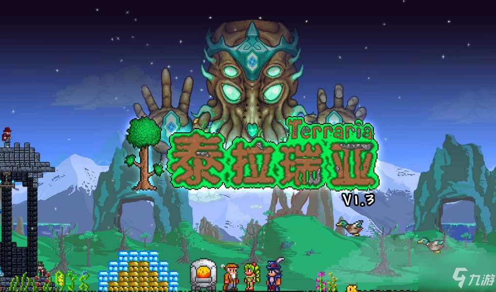 泰拉瑞亚粘性绷带怎么获得
