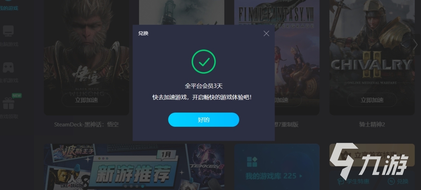 幻兽帕鲁联机人数有多少 幻兽帕鲁联机人数讲解