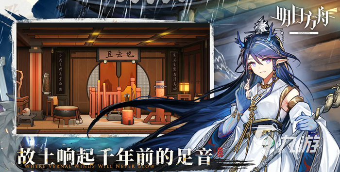 明日方舟官服账号安全吗 可靠的明日方舟买号软件推荐