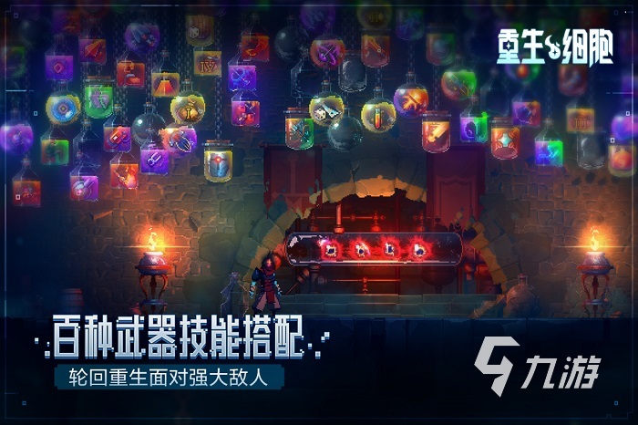 2022免费下载像素射击游戏有哪些 好玩的像素射击游戏有哪些