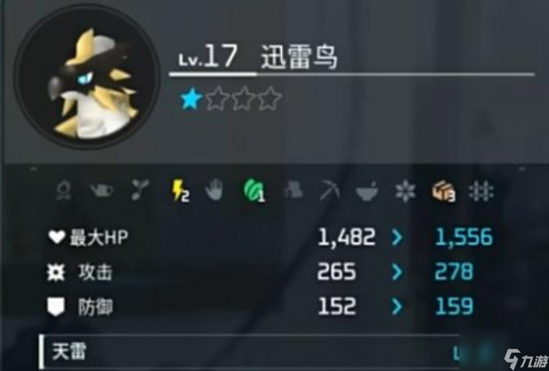 幻兽帕鲁怎么升星