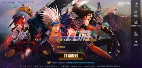 附件1642743890.png