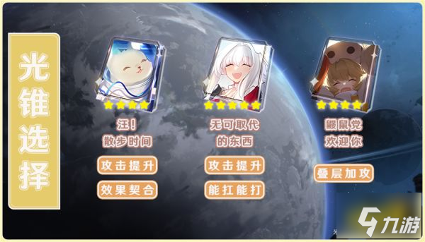 崩坏星穹铁道虎克值得培养吗 崩坏星穹铁道虎克全面培养攻略