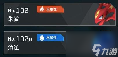 幻兽帕鲁哪些毕业帕鲁比较好-幻兽帕鲁毕业帕鲁推荐