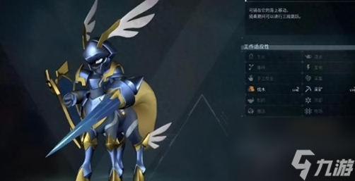 幻兽帕鲁哪个宠物厉害