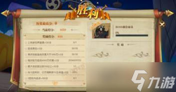 航海王燃烧意志绝境挑战麦哲伦29怎么打 航海王燃烧意志绝境挑战麦哲伦29通关攻略