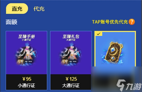 火炬之光无限氪金程度内容一览 火炬之光无限氪金严重吗