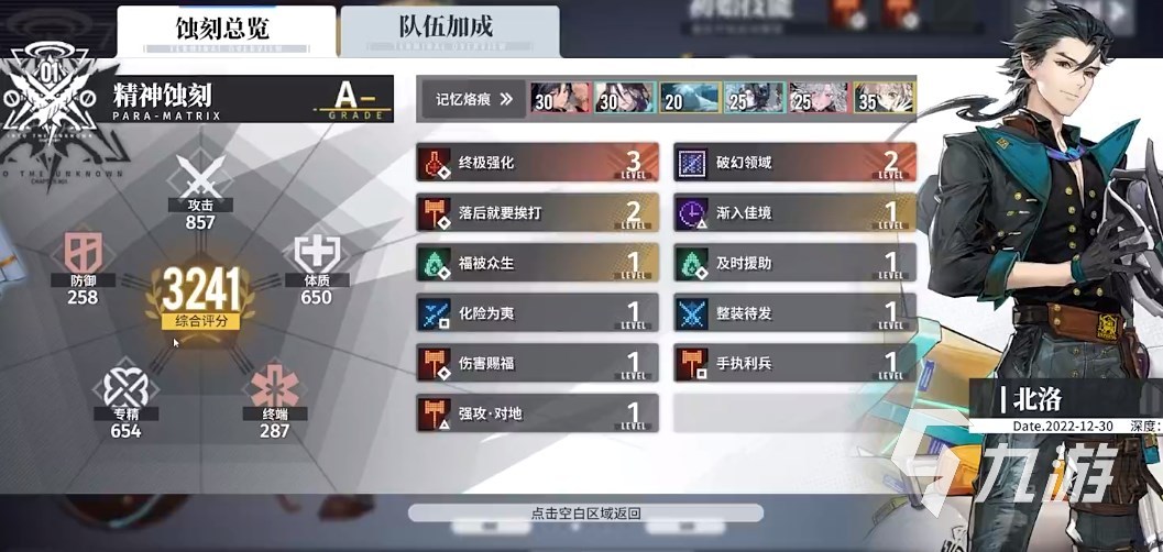白荆回廊是单机游戏吗 白荆回廊是开放世界吗