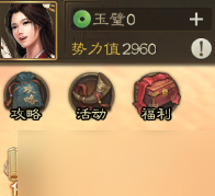 三国志战棋版怎么转势力 转换军势方法介绍