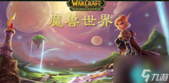 魔兽世界怀旧服黑铁残油有什么用-wow黑铁残油作用介绍
