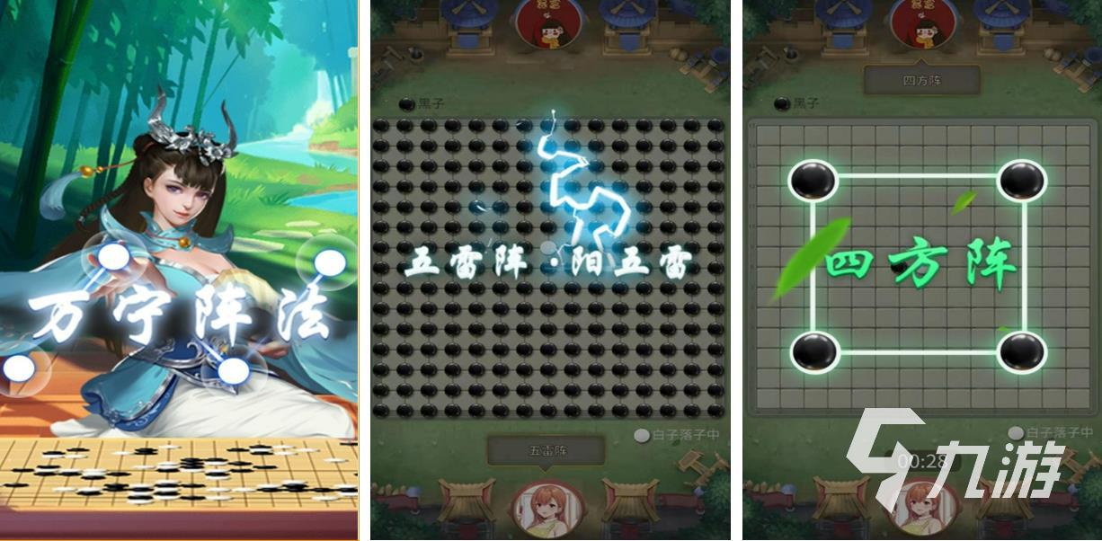 2022游戏五子连珠是什么游戏 好玩的五子连珠的手游推荐
