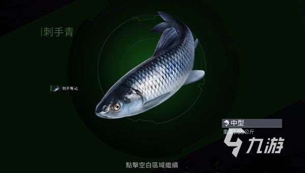 星球重启如何获得鱼竿 星球重启鱼竿获取攻略