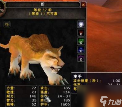 魔兽世界怀旧服猎人宝宝哪个好用？[魔兽世界]