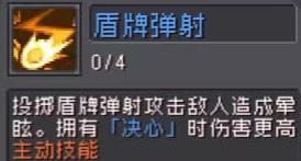 元气骑士前传领主技能是什么