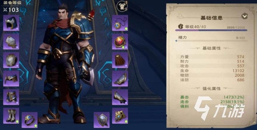 塔瑞斯世界多少g 塔瑞斯世界游戏大小介绍​