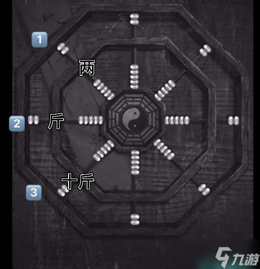 纸嫁衣5半斤八两算盘怎么打