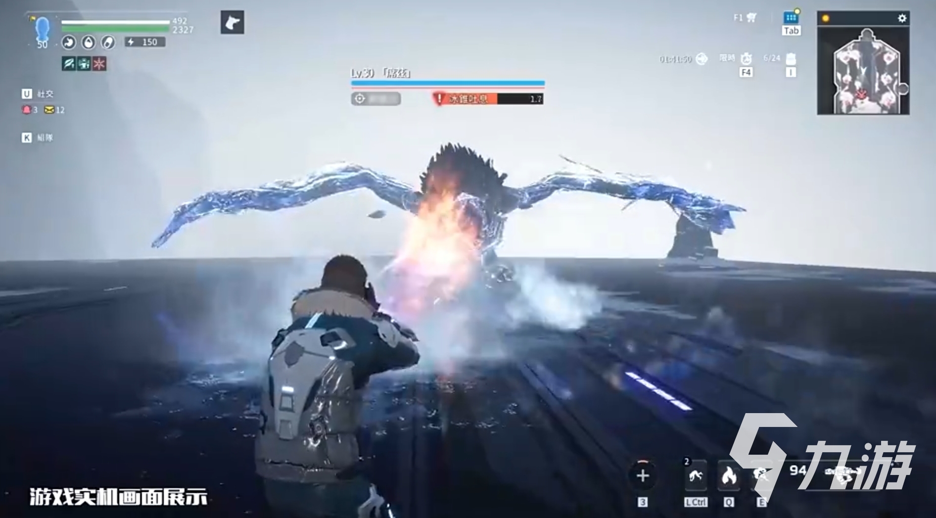 星球重启武器怎么修 星球重启修武器方法一览
