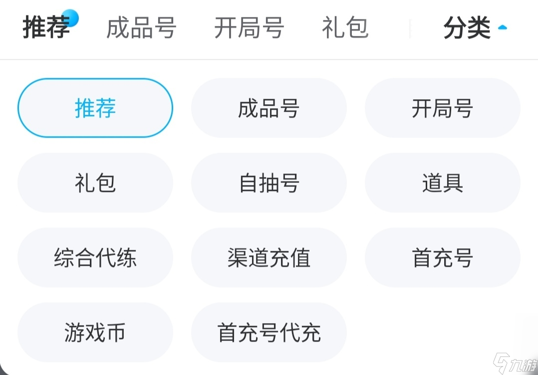 使命召唤手游账号在哪卖 使命召唤手游账号交易平台分享