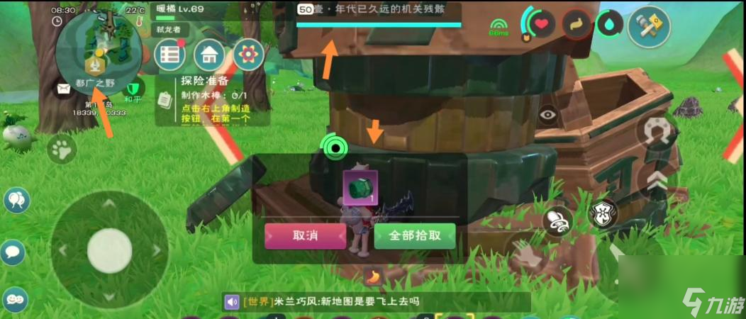 创造与魔法机关残骸怎么打? （创造与魔法修复机关）