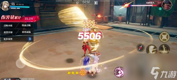晶核魔偶师转哪个