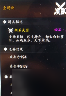 逸剑风云决墨玉怎么获得-逸剑风云决墨玉获得攻略