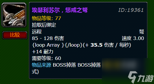 魔兽世界怀旧服猎人宝宝哪个好用？[魔兽世界]