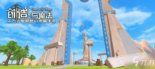 创造与魔法1月13日更新了什么？失落之城版本更新内容一览