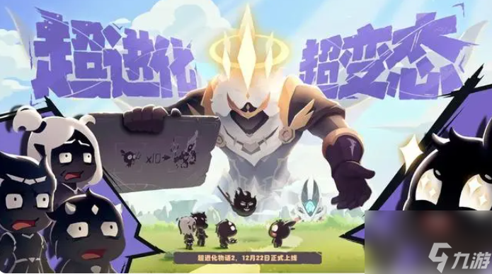 超进化物语2怎么刷初始号 超进化物语2开局初始号攻略