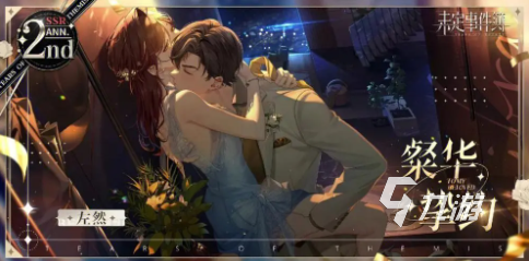 什么游戏最好玩女生手游2023 好玩的适合女生的手机游戏下载