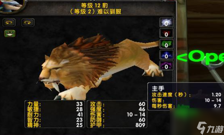 魔兽世界怀旧服猎人宝宝哪个好用？[魔兽世界]
