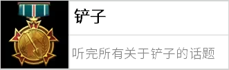 大逆转裁判12中多章节成就怎么获取