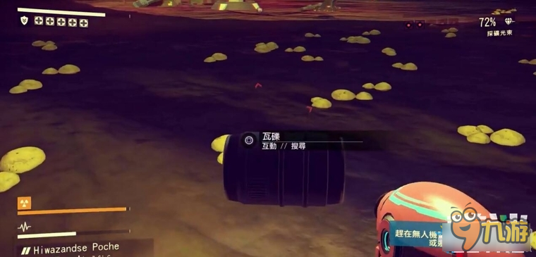 无人深空武器设计图获得方法 无人深空武器设计图怎么获得