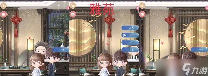 《恋与制作人》恋与爱世界探索点在哪