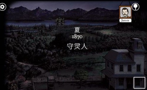 锈湖根源第六关通关攻略