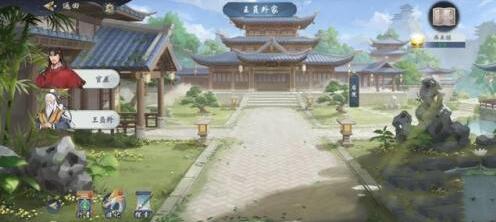 武林闲侠再来镇攻略