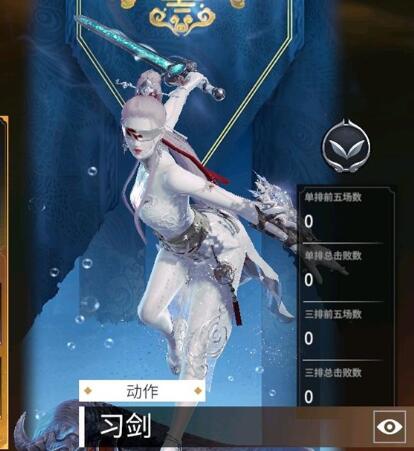 永劫无间破阵通行奖励介绍