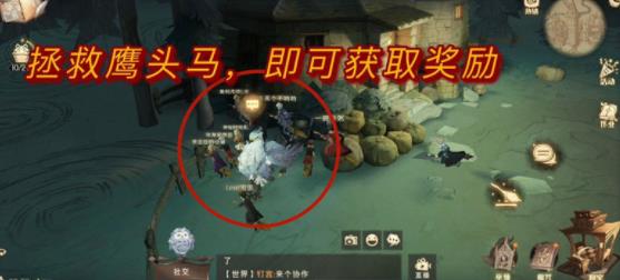 哈利波特魔法觉醒全彩蛋任务攻略