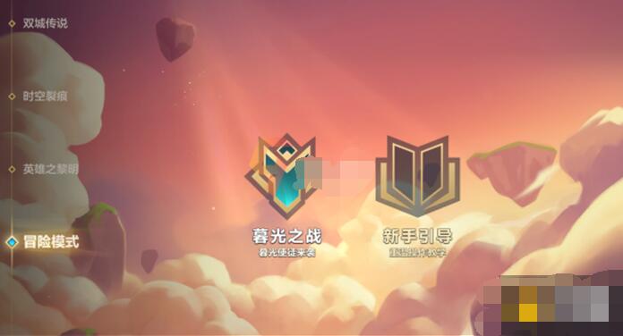 金铲铲之战双城之战S6幽魂法师第二关通关攻略