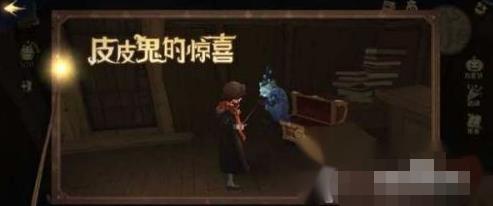 哈利波特魔法觉醒全彩蛋任务攻略