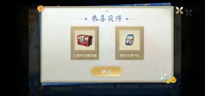 王者营地显示未授权游戏信息解决方法