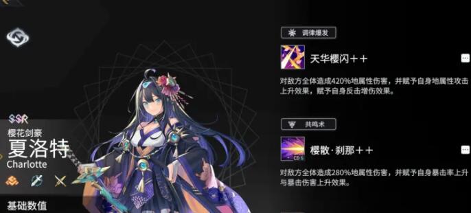 悠久之树初始角色推荐