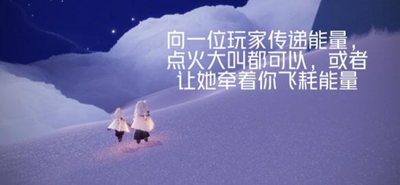 光遇11.2每日任务怎么做