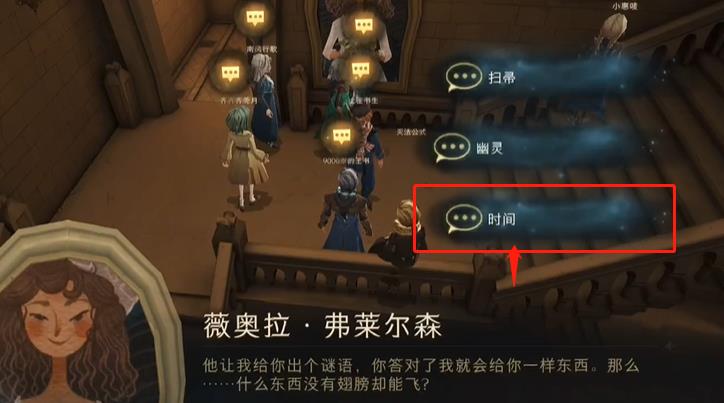 哈利波特魔法觉醒拼图其中一条走廊上