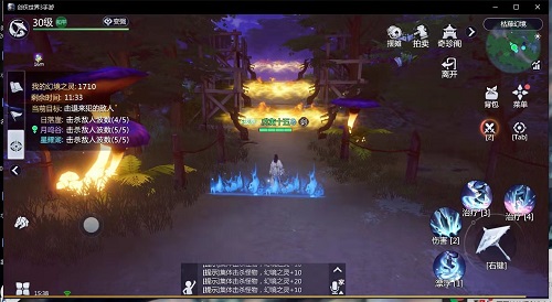 剑侠世界3家族关卡活动任务攻略