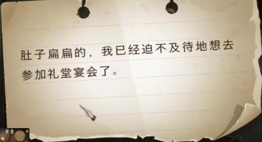 哈利波特肚子扁扁的