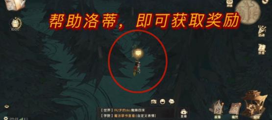哈利波特魔法觉醒全彩蛋任务攻略