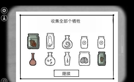 锈湖根源第十三关通关攻略