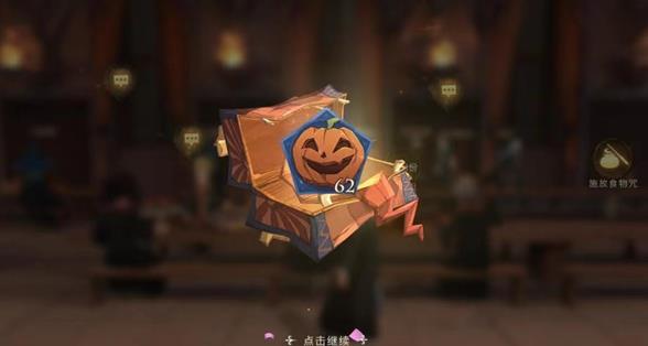 哈利波特魔法觉醒礼堂晚宴任务怎么做