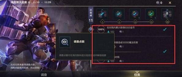 lol手游海克斯大劫案逮捕谁