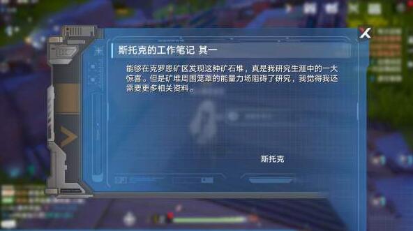 幻塔独角兽动力核心获取方法
